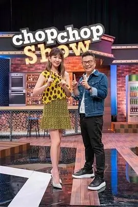 极限挑战·归来 综艺海报