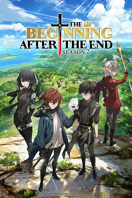 仙逆·化神 动漫海报