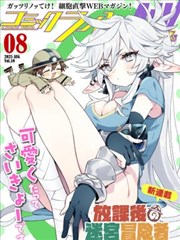 重生之都市传奇 短剧海报