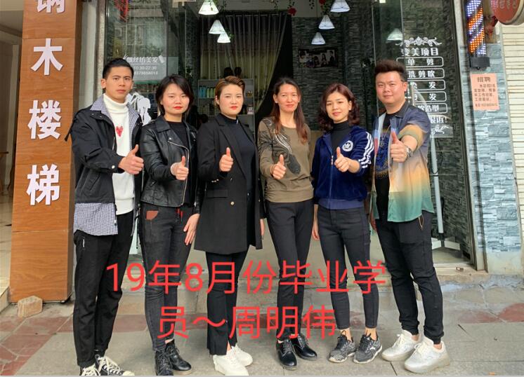 麗竹桃李滿廣西，麗竹因你們而驕傲