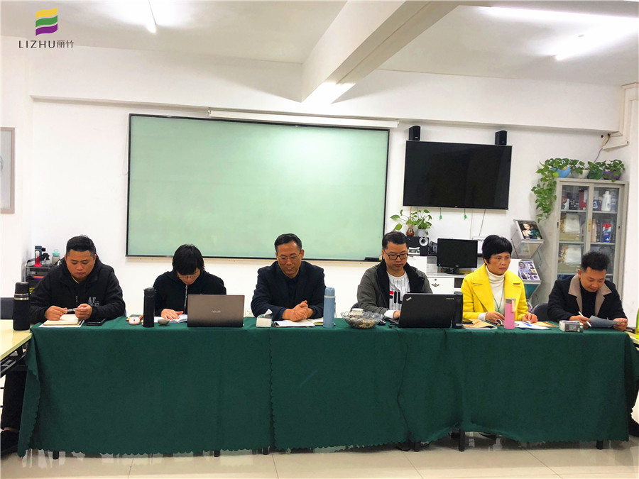 麗竹學(xué)校年度總結(jié)會(huì)議：回顧2019，展望2020