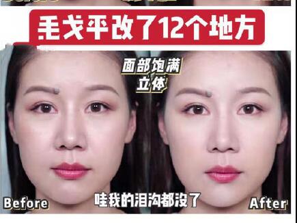南寧專(zhuān)業(yè)化妝培訓(xùn)：論“換頭術(shù)”的12個(gè)改妝要點(diǎn)