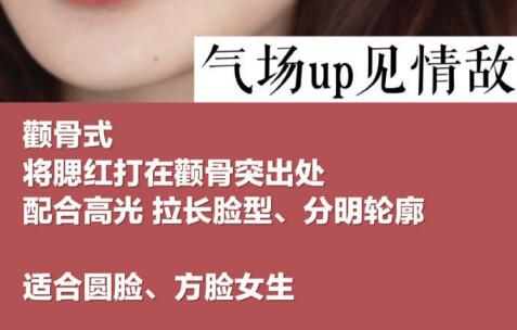 廣西南寧化妝學(xué)校：這樣的妝容見(jiàn)情敵也不怕