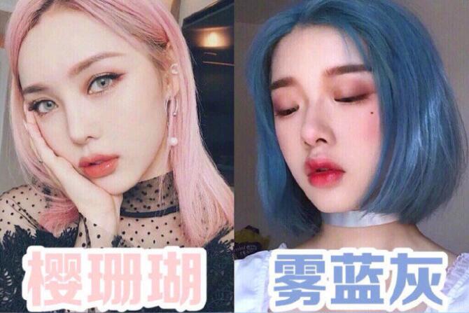 南寧美發(fā)學校：春天到，2020新潮發(fā)色大全送給你