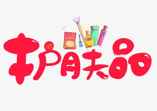 小仙女告訴你，如何才能選對護(hù)膚品