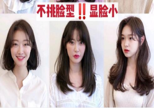 南寧美發(fā)學校：10倍瘦臉換頭術，不分臉型