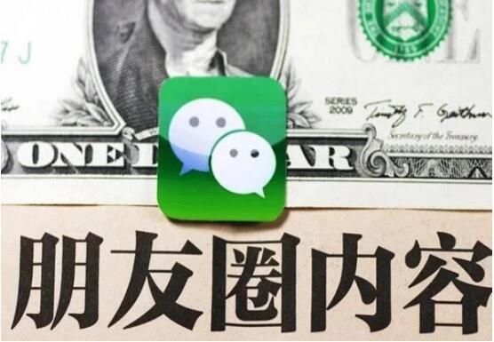 南寧紋繡學(xué)校：朋友圈打造鮮明人設(shè)，提升3倍業(yè)績(jī)