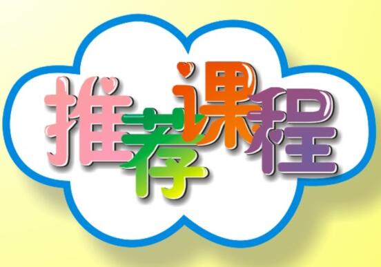 快！麗竹黃金課程，搶占就讀席位