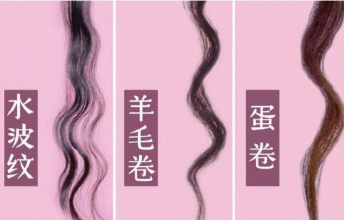 南寧美發(fā)學(xué)校：如何用電棒做出不同的卷發(fā)造型