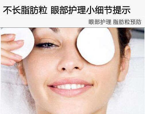 南寧美容學(xué)校：為什么會長脂肪粒