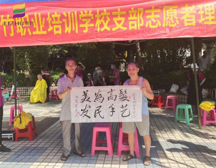 麗竹學(xué)校，好的學(xué)?？亢玫目诒?>
								
								<span id=