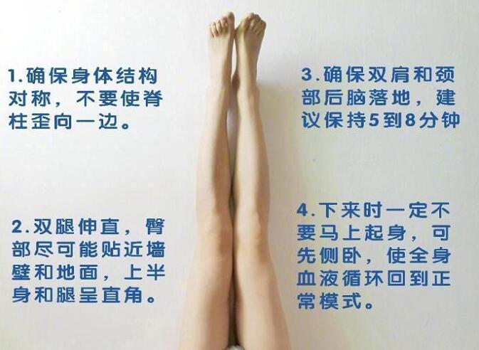 每天10分鐘，一起打造“人間腿精”