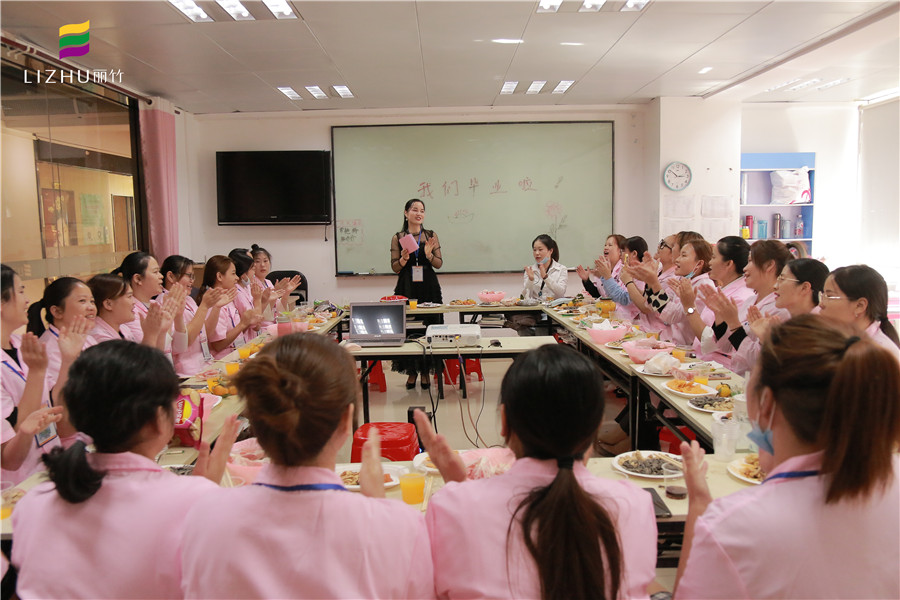 麗竹學(xué)校美容班舉辦畢業(yè)座談會