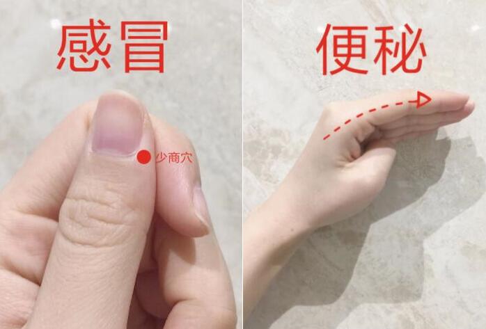 親測(cè)有效！超實(shí)用的穴位按摩