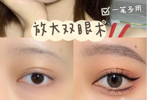 如何放大雙眼的化妝教程，廣西化妝學校（麗竹化妝學校）分享