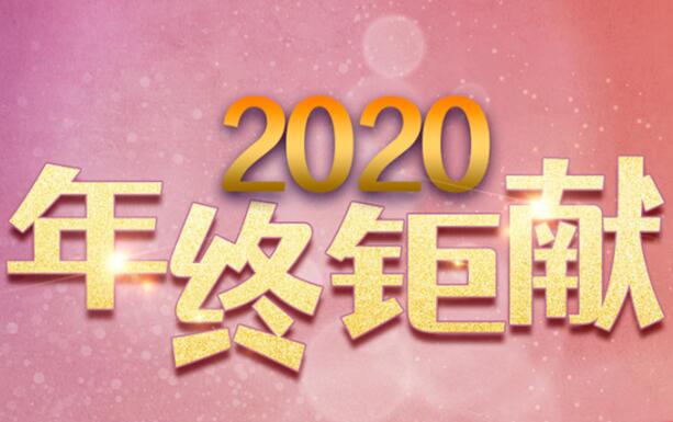 年終鉅獻(xiàn)：報讀課程，免費送工具