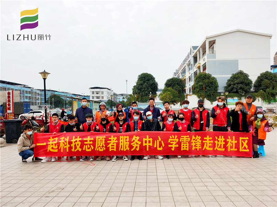 美發(fā)實(shí)踐：改“頭”換面，喜迎新年