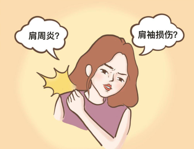 南寧美容培訓(xùn)：肩周炎的護理方法