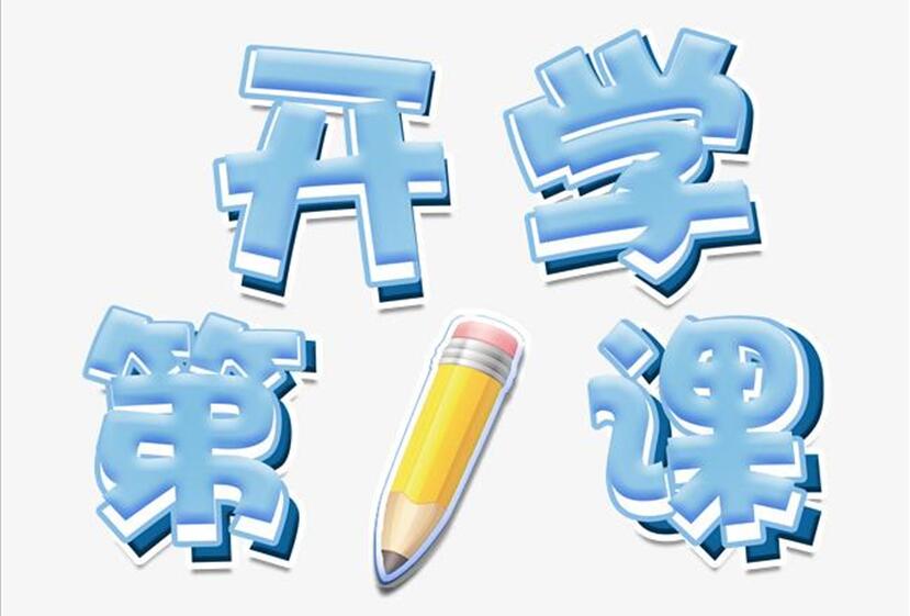 揭秘！麗竹學校開學首日教學狀態(tài)