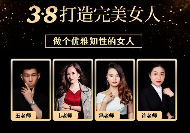 3·8·女神節(jié)，乘風(fēng)破浪當(dāng)“女神”