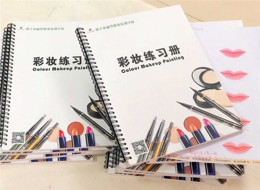 看眉眼唇紙妝作品，選南寧化妝培訓(xùn)學(xué)校