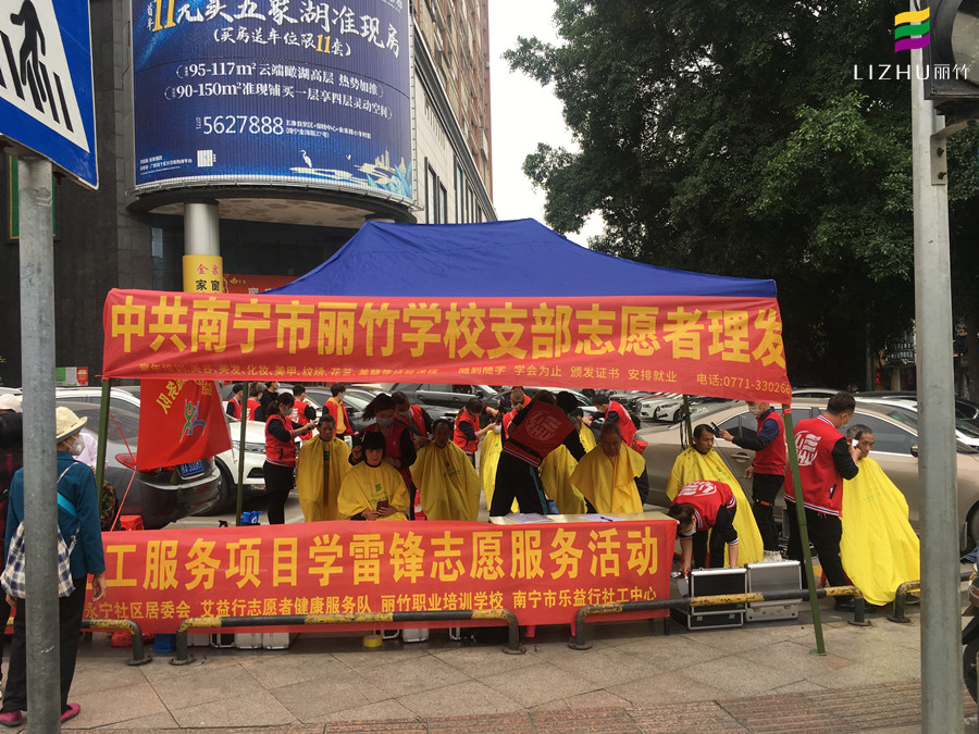 天氣很冷，人心很暖！廣西美發(fā)學(xué)校義務(wù)剪發(fā)又來啦