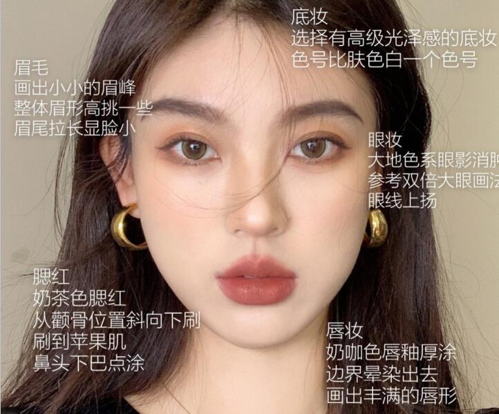 大臉變小臉！南彩妝造型培訓中心找到教程啦