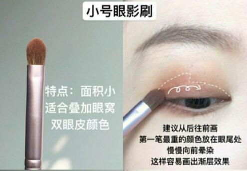 還不會用眼影刷？南寧彩妝造型學校教你