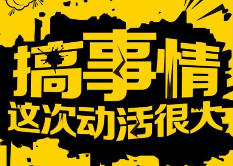 南寧花藝學(xué)校和南寧紋繡培訓(xùn)學(xué)?！案闶虑椤崩?>
								
								<span id=