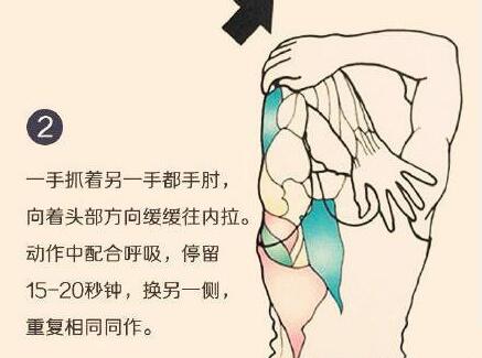 學正確拉筋方法，讓身體“放個假”