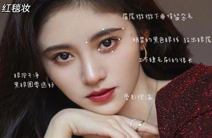 廣西化妝師培訓學校：“四千年美女”倒三角眼妝教程