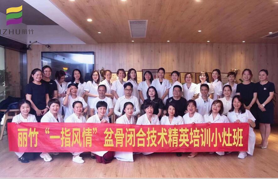 南寧美容學(xué)?！耙恢革L(fēng)情”盆骨閉合技術(shù)密訓(xùn)班畢業(yè)啦