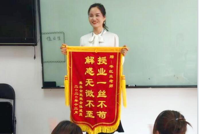 感恩培養(yǎng)！學(xué)員向麗竹學(xué)校送錦旗