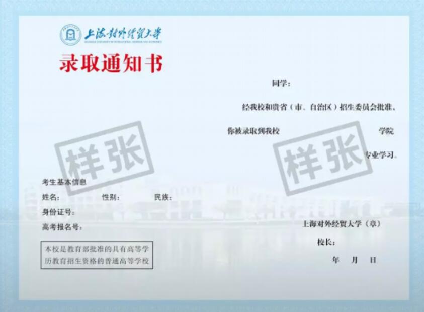 成人高考學(xué)歷證書含金量有多高？快來和南寧美容美發(fā)一起看看