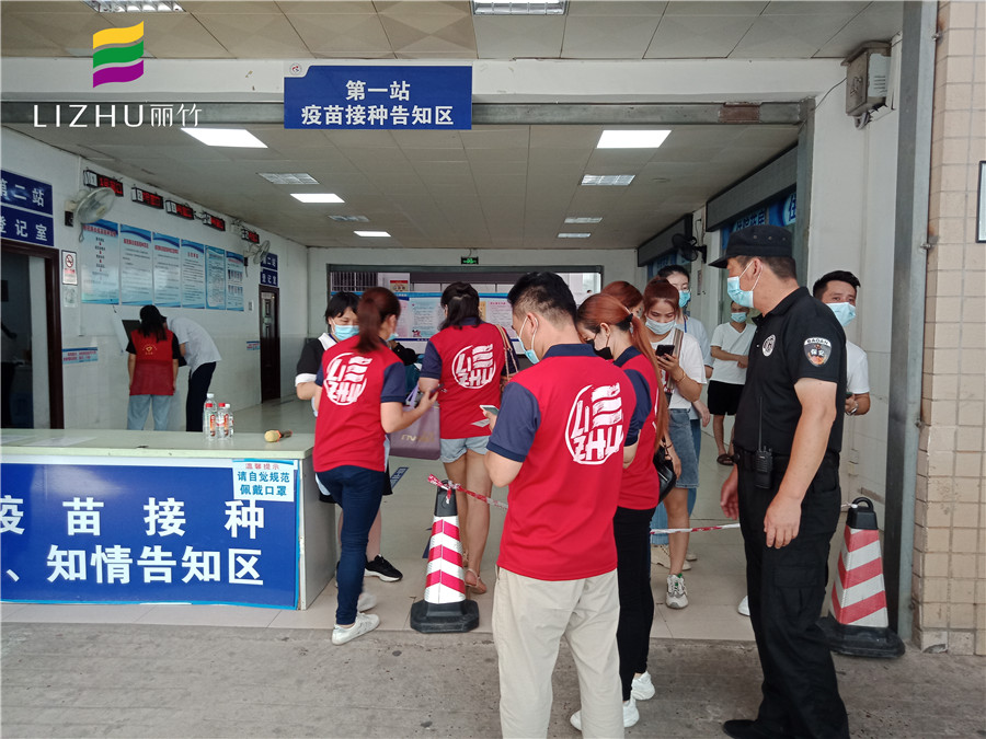 為民辦實(shí)事，麗竹學(xué)校為接種新冠疫苗添把“火”