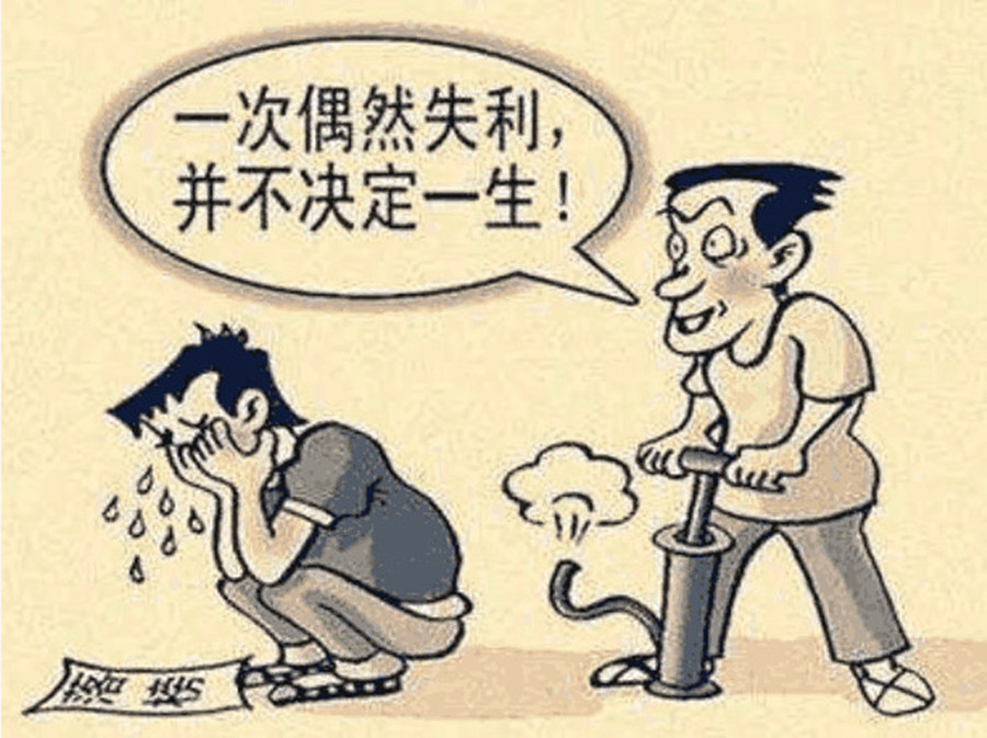 升學(xué)失利又何妨？換種方式一樣可以實現(xiàn)人生財富