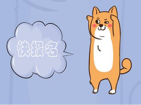 注意！這些課程6月21日要開(kāi)班啦