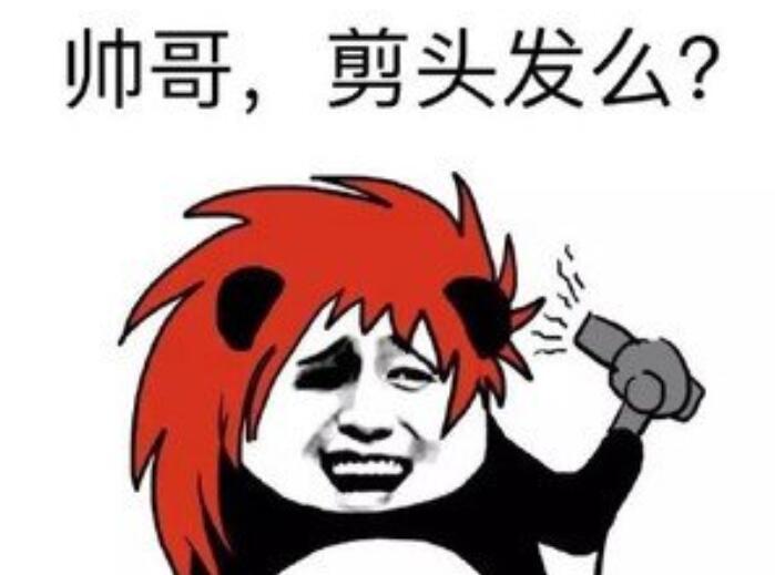 衣服上粘有小碎發(fā)怎么辦？廣西美發(fā)學(xué)校教你