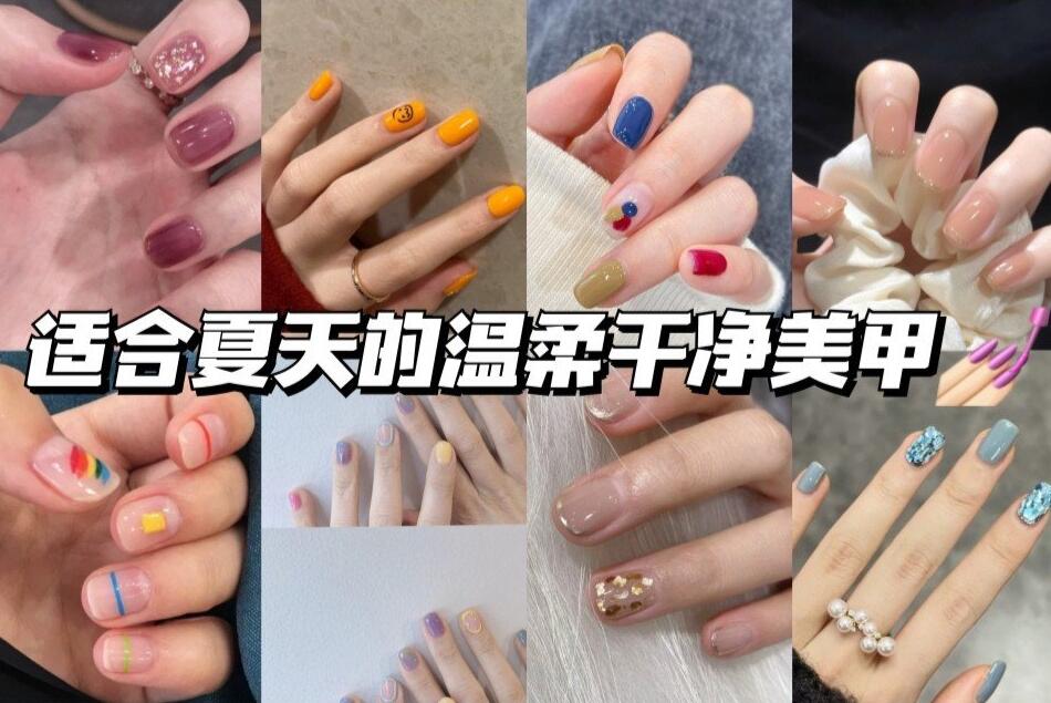 夏日限定美甲推薦，快來南寧美甲班學(xué)習(xí)