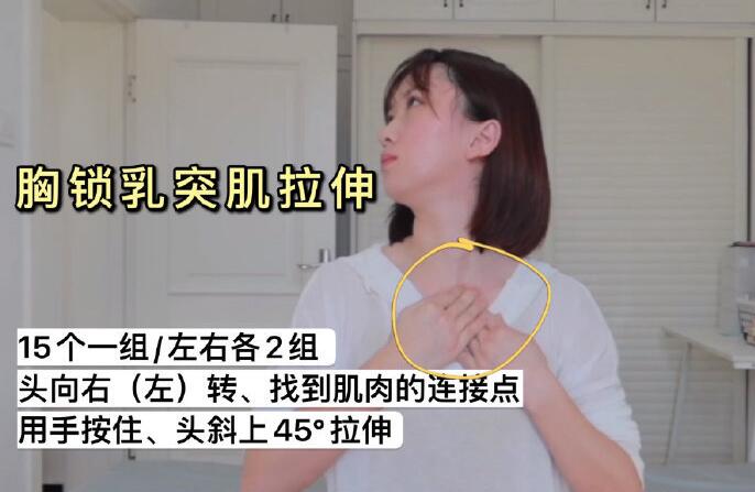 學(xué)習(xí)正確護(hù)膚美容法，改善頸部線條