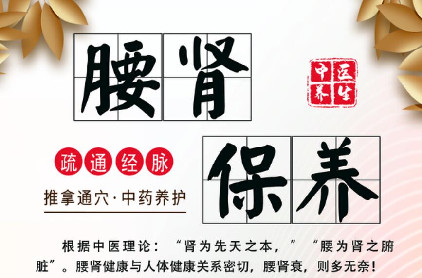 腰部怎么按摩？南寧美容培訓給你示范