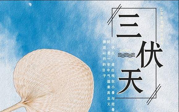 三伏天如何養(yǎng)生？廣西美容學校手把手教你