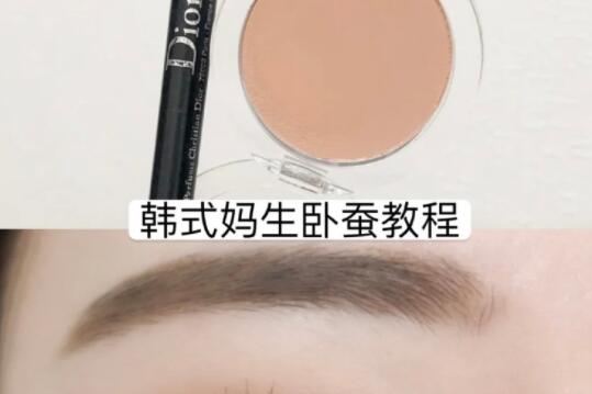 學韓式臥蠶教程，看南寧學化妝哪家專業(yè)