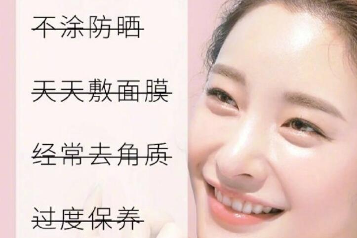 你的皮膚為什么越來越差？廣西美容培訓(xùn)告訴你原因