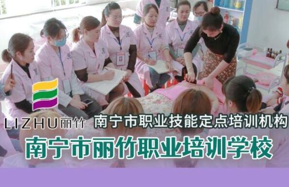 麗竹開通美容，美發(fā)，美甲職業(yè)等級證報名通道