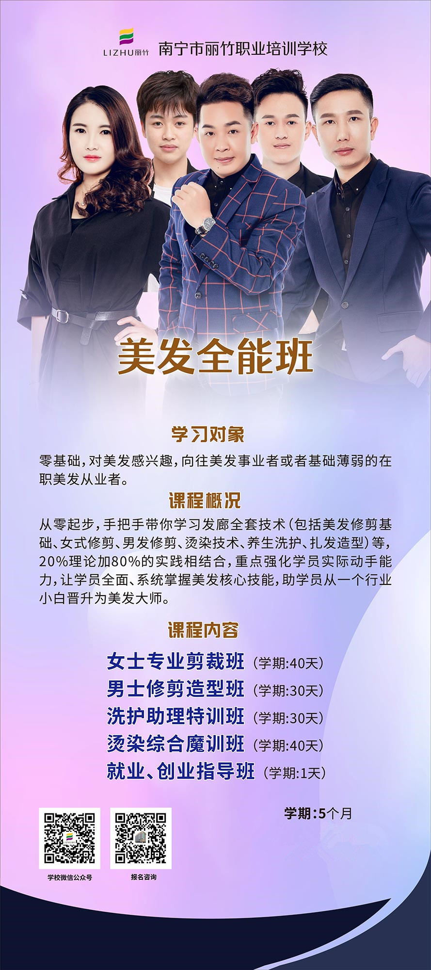 1630312975162706.jpg 美發(fā).jpg