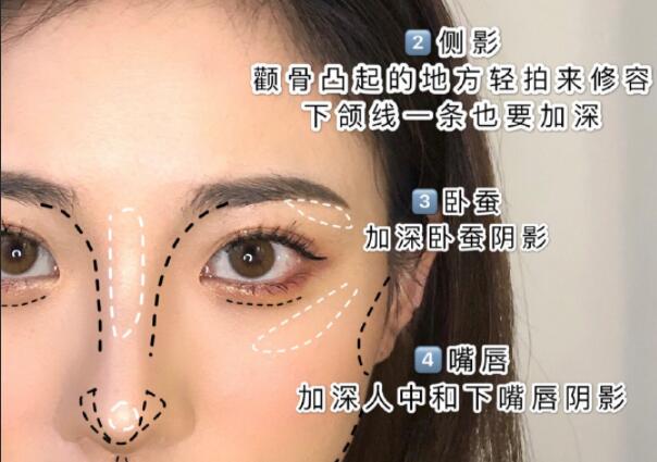 亞洲臉必看的修容教程，南寧學(xué)化妝的學(xué)校整理好了