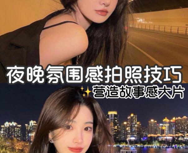 夜晚拍照化妝技巧，廣西有實(shí)力的化妝學(xué)校告訴你