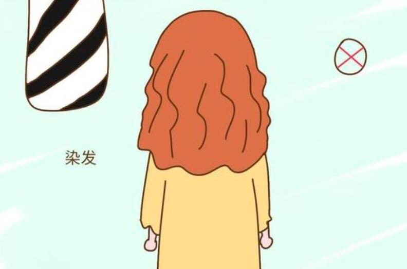 哪些人群不適合染發(fā)？南寧學燙染的學校告訴你