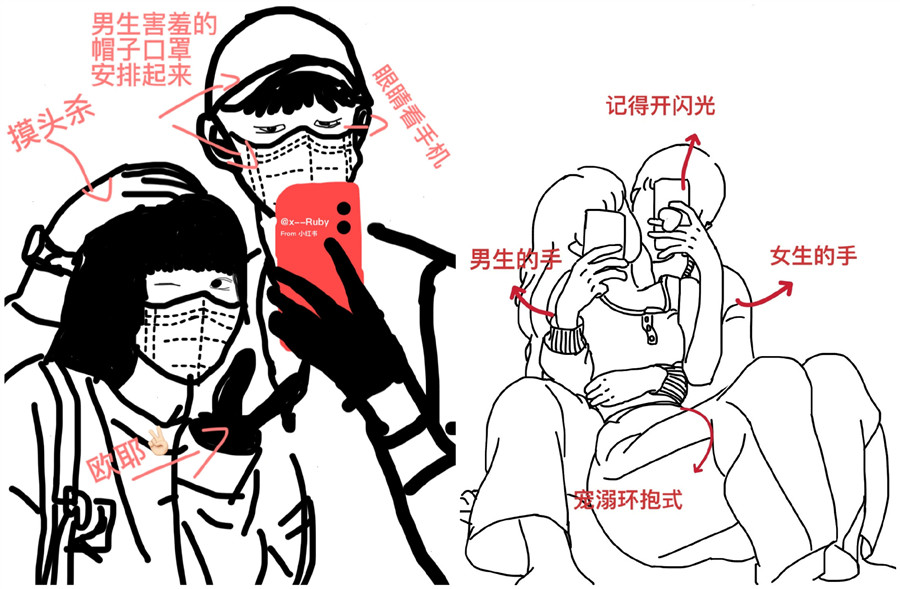 情侶照怎么拍？廣西專業(yè)的化妝培訓(xùn)教你